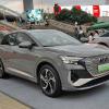 New adaptable towers for AUDI E-TRON