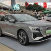 Nuevos enganches adaptables para AUDI Q4